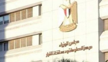 الحكومة توضح حقيقة إلغاء مكاتب تنسيق الثانوية العامة