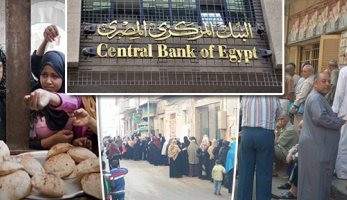 وكيل اقتصادية البرلمان: خفض سعر الفائدة يؤكد نجاح خطوات الإصلاح الاقتصادى
