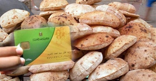 «التموين» تخفض حصة الكارت الذهبي إلى ألف رغيف يوميا في الإسكندرية