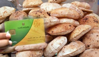 «التموين» تخفض حصة الكارت الذهبي إلى ألف رغيف يوميا في الإسكندرية