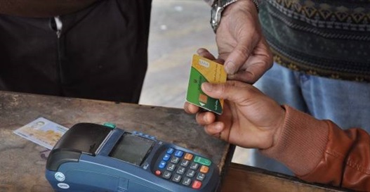 حقيقة دعم المواطن بـ140 جنيها على بطاقة التموين