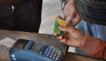 حقيقة دعم المواطن بـ140 جنيها على بطاقة التموين