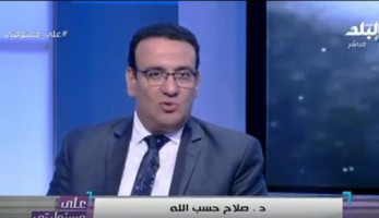 صلاح حسب الله: تواصلت مع محمود الخطيب لنبذ التعصب ولم الشمل
