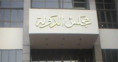 "مفوضى مجلس الدولة" توصى برفض دعوى "حظر النقاب" بالأماكن العامة