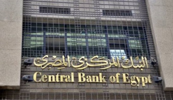 تفاصيل قرار البنك المركزي باستمرار مبادرة التمويل العقاري لمحدودي الدخل
