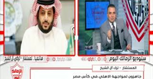 أول تعليق من تركي آل الشيخ بعد تراجعه عن بيع بيراميدز (فيديو)