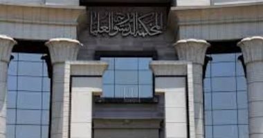 المحكمة الدستورية ترفض دعوى تطالب ببطلان قانون الضريبة على الدخل