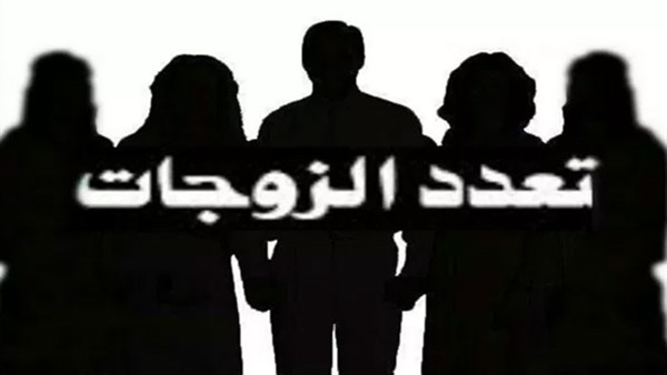 داعية سلفي يطلق حملة "خليه يعدد" لحل مشكلة العنوسة