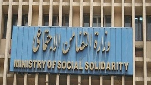 'التضامن' تزف بشرى لأصحاب المعاشات