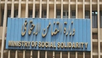 'التضامن' تزف بشرى لأصحاب المعاشات