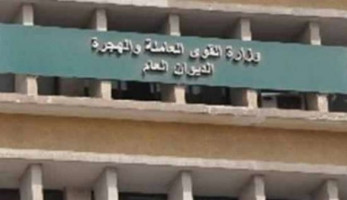 'القوى العاملة' تعلن عن توافر فرص عمل براتب يصل إلي 3500 جنيه