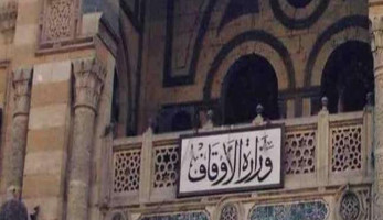 "الاختبارات مفاجئة".. الأوقاف: فصل أي موظف يثبت تعاطيه للمخدرات