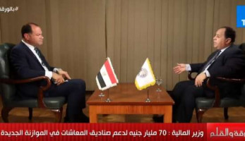 وزير المالية: الشعب المصري يستهلك 100 مليار رغيف خبز سنويا