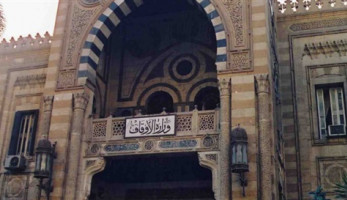 «هيئة الأوقاف» تبدأ إجراءات تثبيت العاملين على بند المكافأة