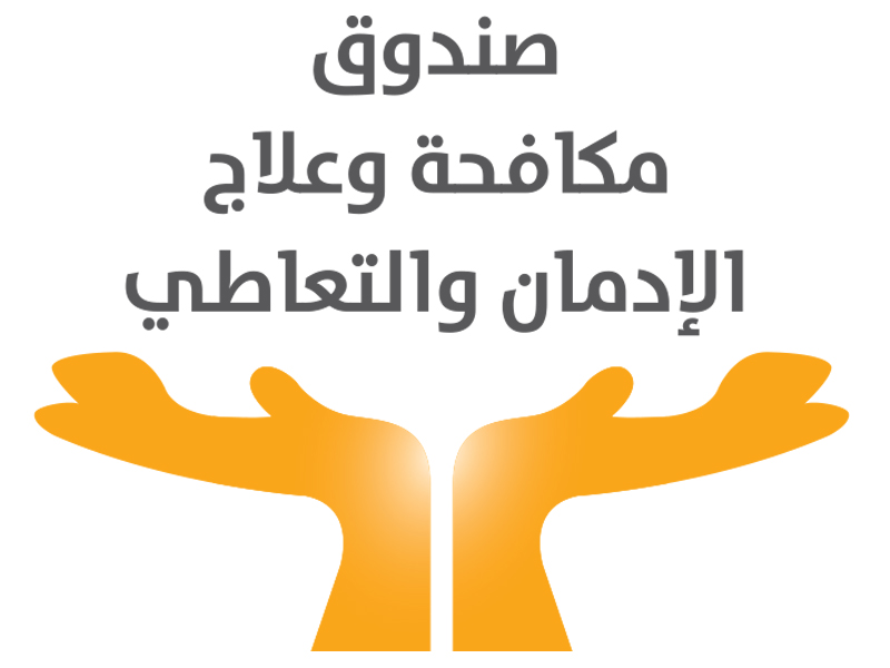 إحالة 18 موظف بجامعة اﻹسكندرية للنيابة الإدارية بسبب تعاطى المخدرات