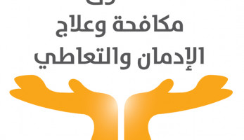 إحالة 18 موظف بجامعة اﻹسكندرية للنيابة الإدارية بسبب تعاطى المخدرات