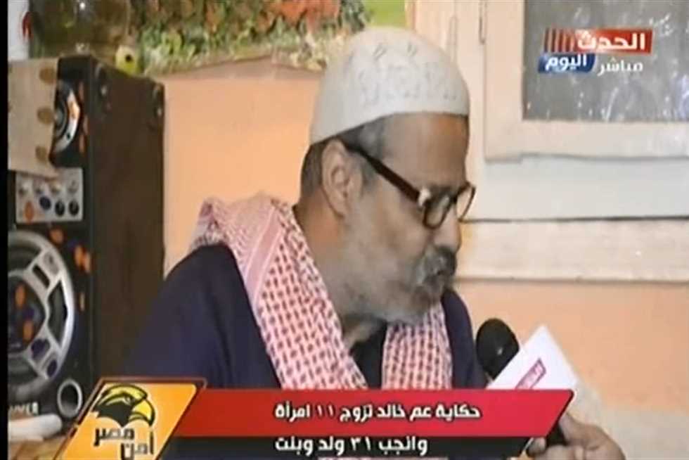 مواطن تزوج 11 مرّة ولديه 31 ابنًا يحذر الراغبين في التعدد: «بقيت محروم من المعاشرة» (فيديو)