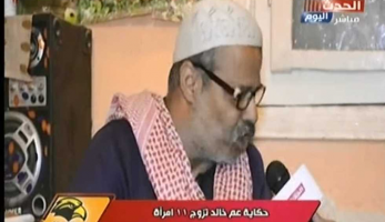 مواطن تزوج 11 مرّة ولديه 31 ابنًا يحذر الراغبين في التعدد: «بقيت محروم من المعاشرة» (فيديو)