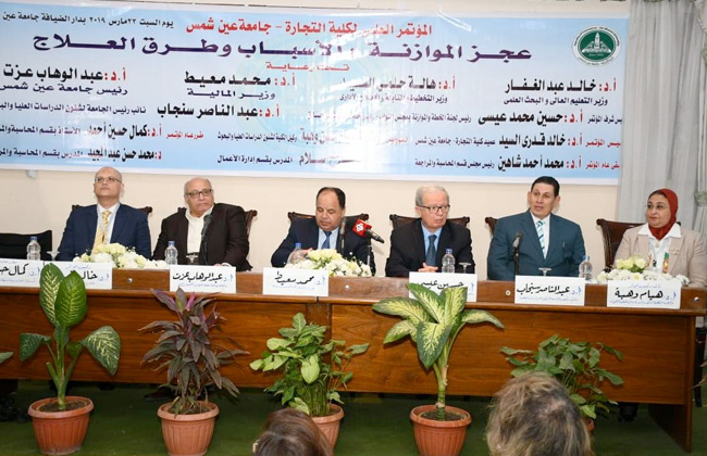 وزير المالية: قرار مؤسسة "فيتش" شهادة لمصر.. وعجز الموازنة مرهون بعدة عوامل |صور