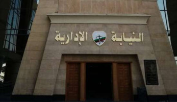 إحالة 9 مسؤولين بـ"الزراعة والبيئة" لصرف 3 ملايين جنيه دون حق للتحقيق