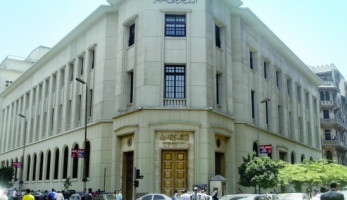 المركزي: إيرادات مصر من السياحة تقفز 36.4% في النصف الأول للعام المالي
