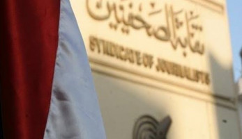 'الصحفيين' تطعن على جزاءات 'الأعلى للإعلام': تخالف الدستور