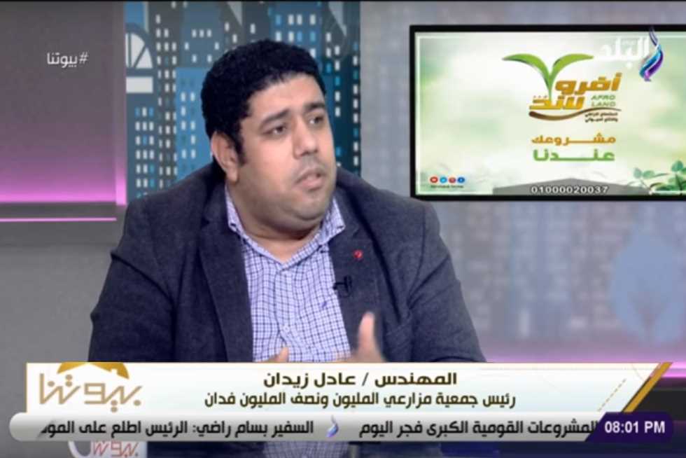 «مزارعي الـ1.5 مليون فدان»: الصعيد يشهد تنمية حقيقية.. والسيسي مؤمن بمصر ومستقبلها