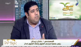 «مزارعي الـ1.5 مليون فدان»: الصعيد يشهد تنمية حقيقية.. والسيسي مؤمن بمصر ومستقبلها