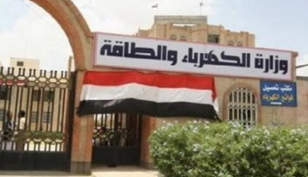 الكهرباء: الزيادة الجديدة تطال الجميع.. والانتهاء من دراسة التعريفة في مايو