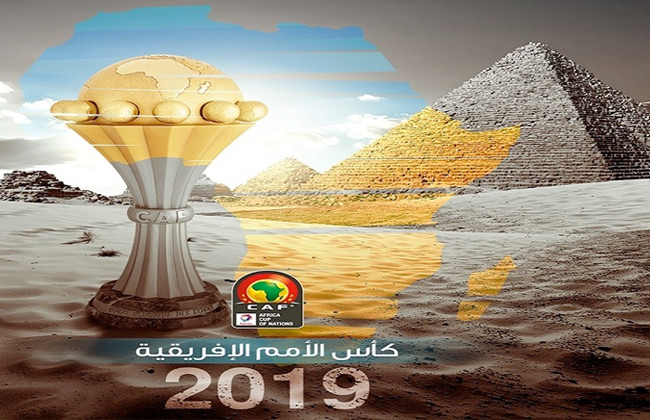 اللجنة المنظمة لأمم إفريقيا توضح موقف استاد الدفاع الجوي