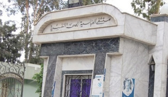 جبهة الدفاع عن " العباسية" تدعو للحفاظ علي المستشفى وتطويرها لما تمثل من قيم علاجية وتراثية