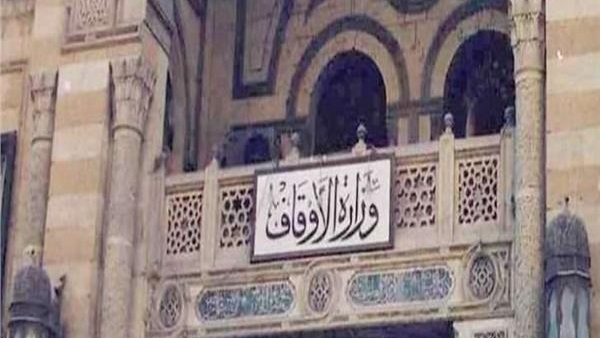 "الأوقاف": الانتهاء من أضخم أطلس للوقف يتضمن 87 مجلدًا