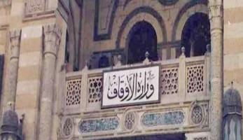 "الأوقاف": الانتهاء من أضخم أطلس للوقف يتضمن 87 مجلدًا
