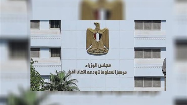 الحكومة تنفي تحمل وزارة المالية سداد ديون هيئة قناة السويس