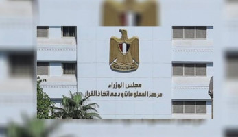 الحكومة تنفي تحمل وزارة المالية سداد ديون هيئة قناة السويس