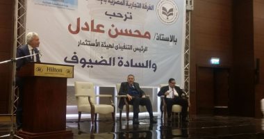 هيئة الاستثمار: أول منطقة حرة للغزل والنسيج بالمنيا على مساحة 1.5مليون متر مربع