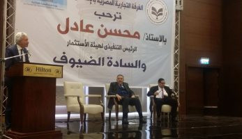 هيئة الاستثمار: أول منطقة حرة للغزل والنسيج بالمنيا على مساحة 1.5مليون متر مربع