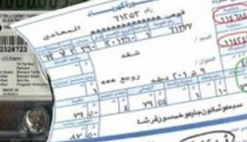الكهرباء تهدد بفرض فوائد على المتقاعسين عن سداد الفواتير المتأخرة ..فيديو