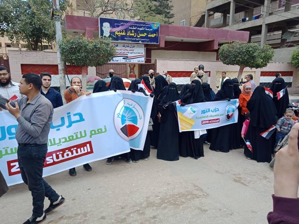 ظهور مكثف لـ "سيدات النور" فى الاستفتاء الدستورى