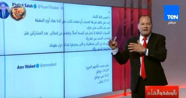 بعد فضحه لعمرو واكد.. نشأت الديهى لـ"خالد صلاح": "جبت من الآخر"
