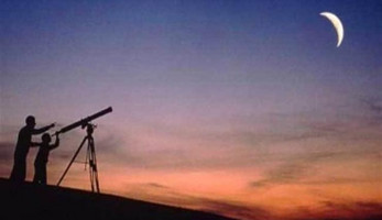 السعودية تعلن أول أيام شهر رمضان