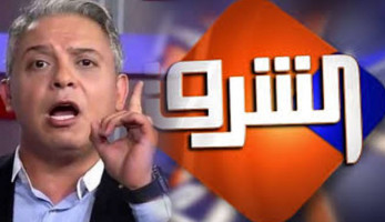 أحدث تناقضات جماعة الإخوان الإرهابية.. قناة الشرق تعرض مسلسل "كفر دلهاب"