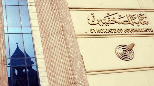 "الصحفيين" تمنع نشر اسم وصور المنتج الفني الذي قاد الاعتداء على موقع "صدى البلد"