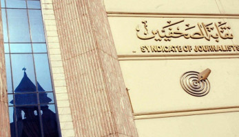 "الصحفيين" تمنع نشر اسم وصور المنتج الفني الذي قاد الاعتداء على موقع "صدى البلد"