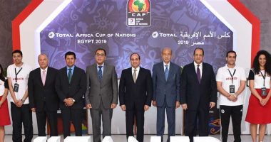 وسائل الإعلام العالمية تسلط الضوء على تميمة أمم أفريقيا 2019
