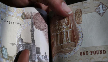 بلومبرج: الجنيه المصري من أفضل العملات أداءً خلال 2019
