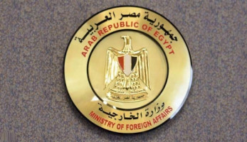 "الخارجية" تطلق حملة بمناسبة الاحتفال بـ"يوم إفريقيا" ٢٠١٩