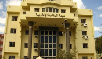 تفاصيل ضبط الرقابة الادارية العديد من المتاجرين بوظائفهم بالمحافظات