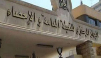 المركزي للإحصاء: 52.6% زيادة بصادرات القطن خلال الربع الثاني للموسـم الزراعي 2018 - 2019