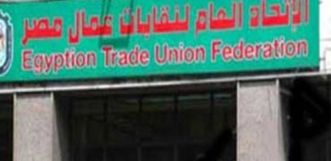 خطأ فادح لاتحاد العمال في قرار إجازة العيد
